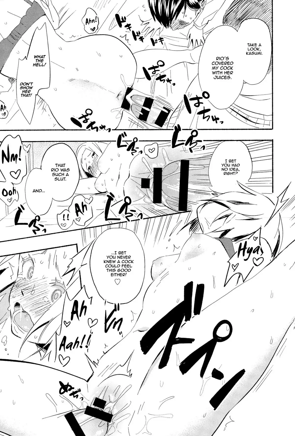 Hanamoyuru {thetsuuyaku}