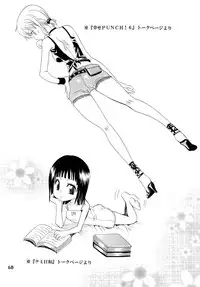 [Kurione-sha (YU-RI)] Zoro-Nami ★ Sairoku (One Piece) [Digital]