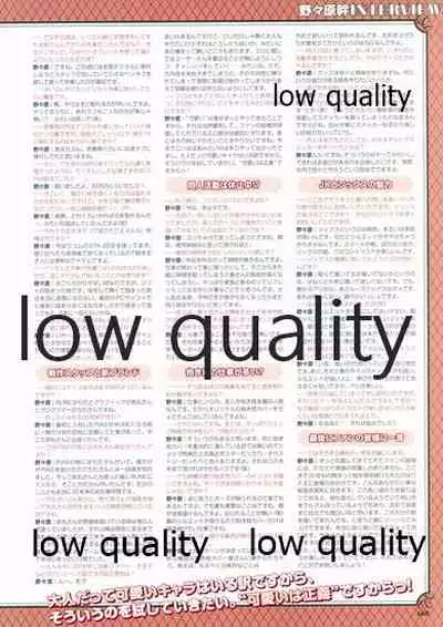 Nonohara Miki artworks De Historia Puellarum