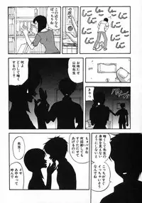 [Kobayashi] Nure Chau Houkago