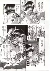 [Horikawa Gorou] Aware na Shoujo no Hanashi