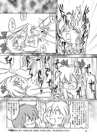 [Yakouyousei (Mizuki Yuu)] Manga Science Sigma [Digital]