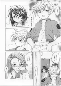 [Shizaki Masayuki] i-mo-u-to | imouto