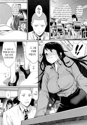 Joshi Otasa No Ouji-sama