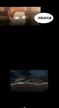 Three sisters 三姐妹Ch.13~19 (Chinese)中文