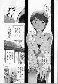 [Ohmi Takeshi] Yonimo Ecchi na Toshidensetsu vol. 01