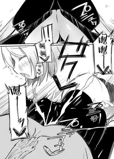 [Zokubutsu.zip (Yuki Asuka)] Zokubutsu.zip (12) Shimai [Chinese] [雷电将军汉化] [Digital]