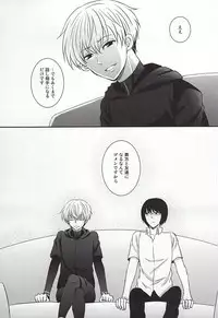 (Tokyo Shock WEST 2) [Accel Plus (Yamori)] Komoriuta (Tokyo Ghoul)