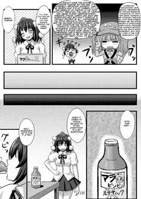 (COMIC1☆5) [Kleitos (Ryunosuke)] Aya Ona (Touhou Project) [English] [SMDC]