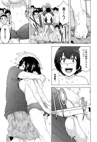 [Kizuki Rei] Bitches Journey