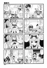 COMIC AUN 2006-06 Vol. 121