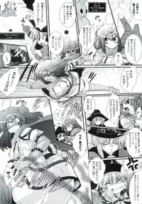 [Oohashi Takayuki] Para Furi ~Strange those who cohabit~