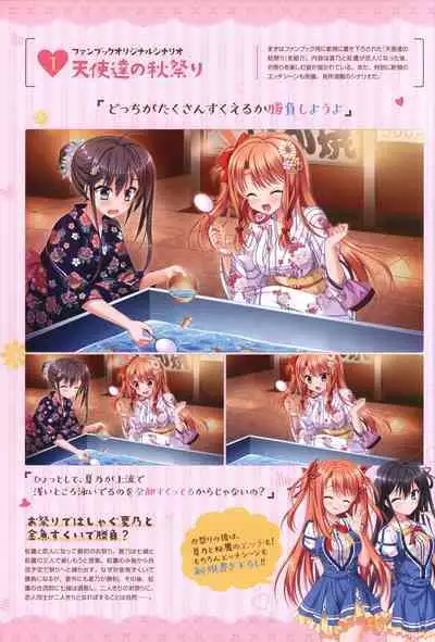 Floral Flowlove Visual Fanbook