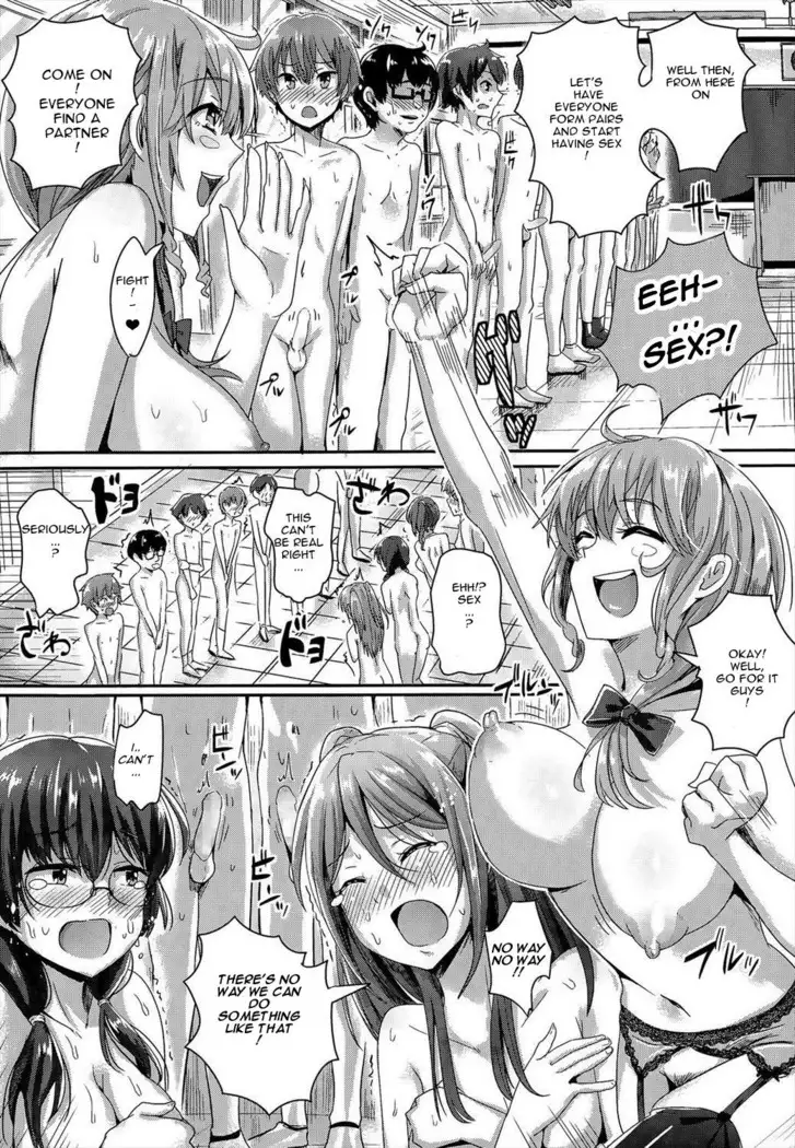 Welcome graduate ~AV Actress's Extracurricular lesson ~