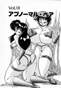 [Shimokata Kouzou] NIPPLE MAGICIAN