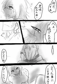 Kōtenteki jotaika de guriichii bleach