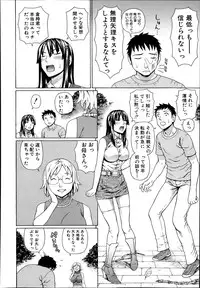 [Dakouin Saburou] Nakadashi Platonic