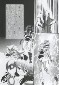 (C68) [Jam Kingdom (Jam Ouji)] Megami-tachi no Gosui (Saint Seiya)