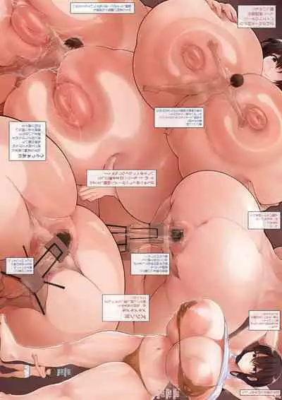 Microne Magazine Vol. 74