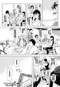 [utu] 色は匂へど･･･ + とらのあな限定小冊子 [Chinese]