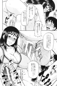 COMIC MILF 2013-02 Vol. 11