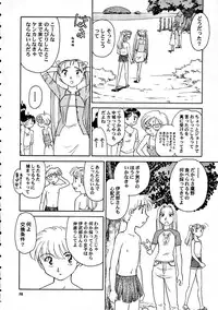 [Wougiya] 8 miles high Vol.7