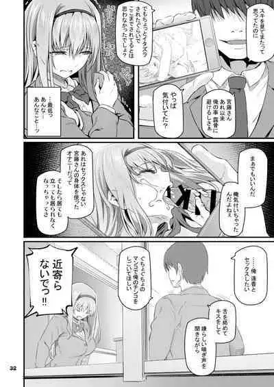 Nemuri hime Soushuuhen