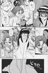 [Daifuku Keiji] SMALL PACKAGE