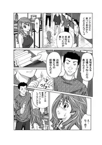 COMIC Magnum Vol. 34