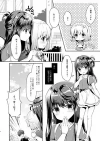 Osananajimi de Koibito no Kanojo to Hajimete no XXX