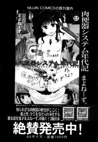 BUSTER COMIC 2013-05