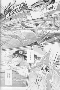 (C87) [zatta (tomose)] Minasoko no Blue Fish (Free!)