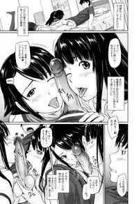 [Kisaragi Gunma] Sweethearts