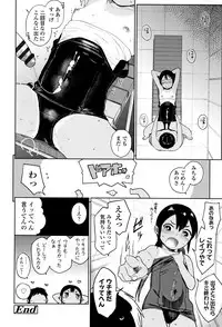 [Chan Shiden] Gokigen Kanojo