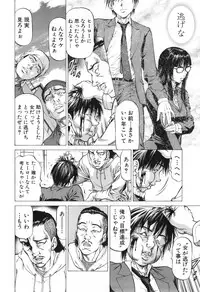 [Kabuki Shigeyuki] Sokuiki