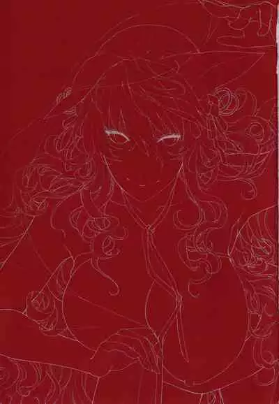 [Hiyoshi Hana] Meguriai no Kemono