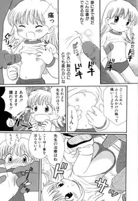 [Mihara Jun] yume kamo shirenai