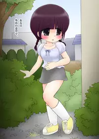 [Microdat] Seitai Jikken