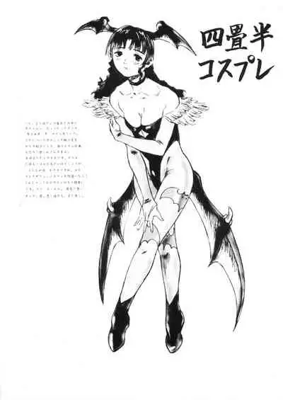 Pudding Pudding 3-nin Musume.