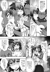 [chaccu] Inyouchuu Shoku ~Ryoushokutou Taimaroku~ Harami Ochiru Shoujo-tachi