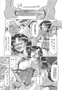 [Roy Tong-koh] B.A.D - Bond and Dearly