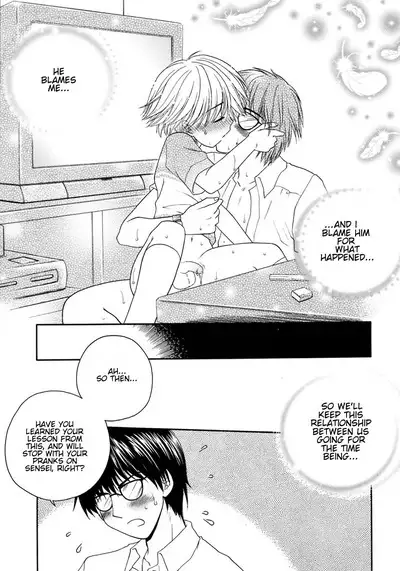 Itazura Go♥ko♥ro | The Prankster's Heart