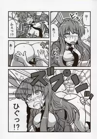 (COMIC1☆4) [Circle Nuruma-ya (Tsukiwani)] Eirin Yume Mousou (Touhou Project)