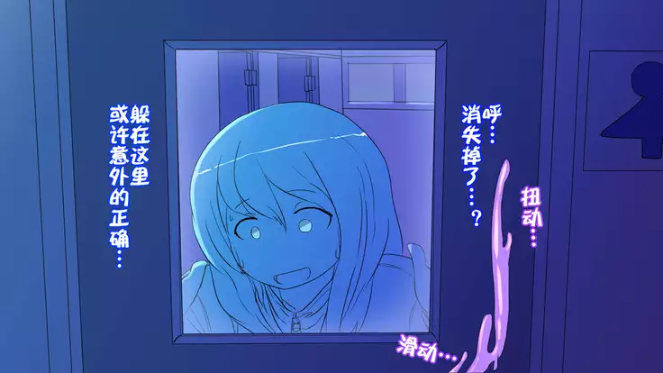 Nigekitta to Omotta Onnanoko-tachi