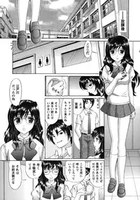 [Tukimi Daifuku] Waisetsu Shoujo