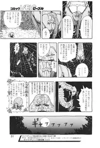 Lemon People 1994-01 Vol. 171