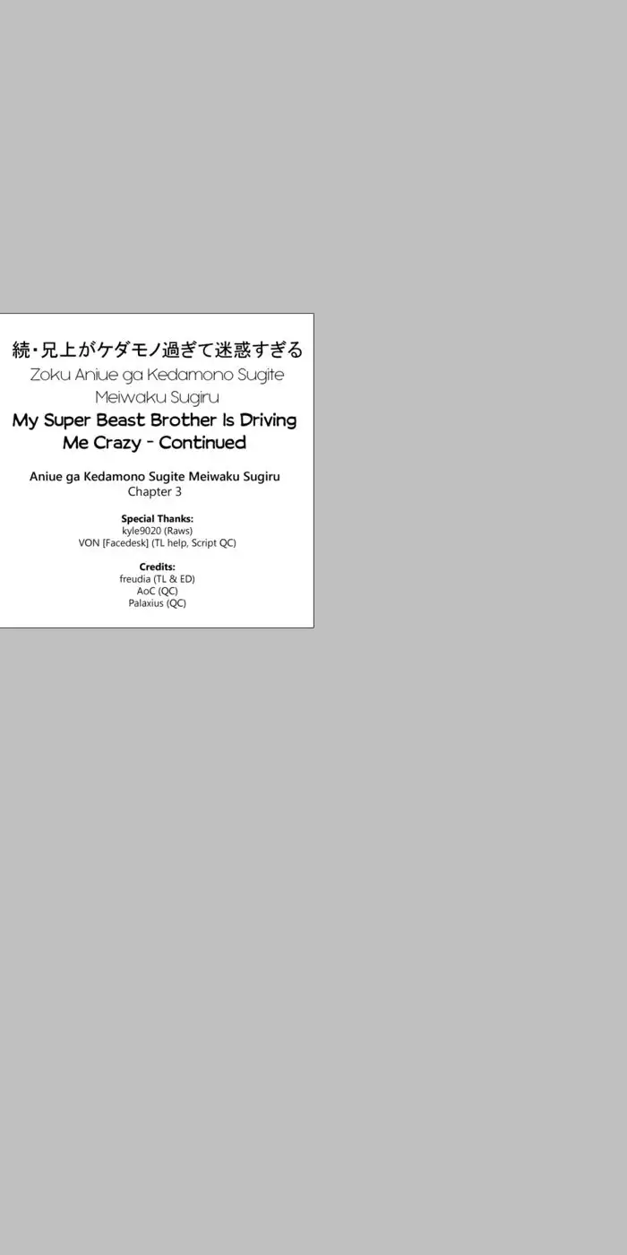 Aniue ga Kedamono Sugite Meiwaku Sugiru Ch. 3