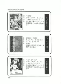 [Anthology] Bishoujo Doujinshi Anthology 6 (Various)