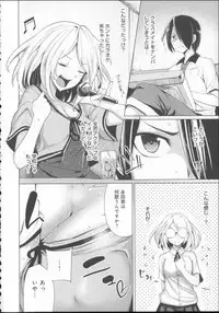 [Moketa] Koiiro Smell