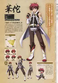 [Baseson] Shin-Koihime Musou Otome Ryouran Sangokushi Engi Perfect Visual Book